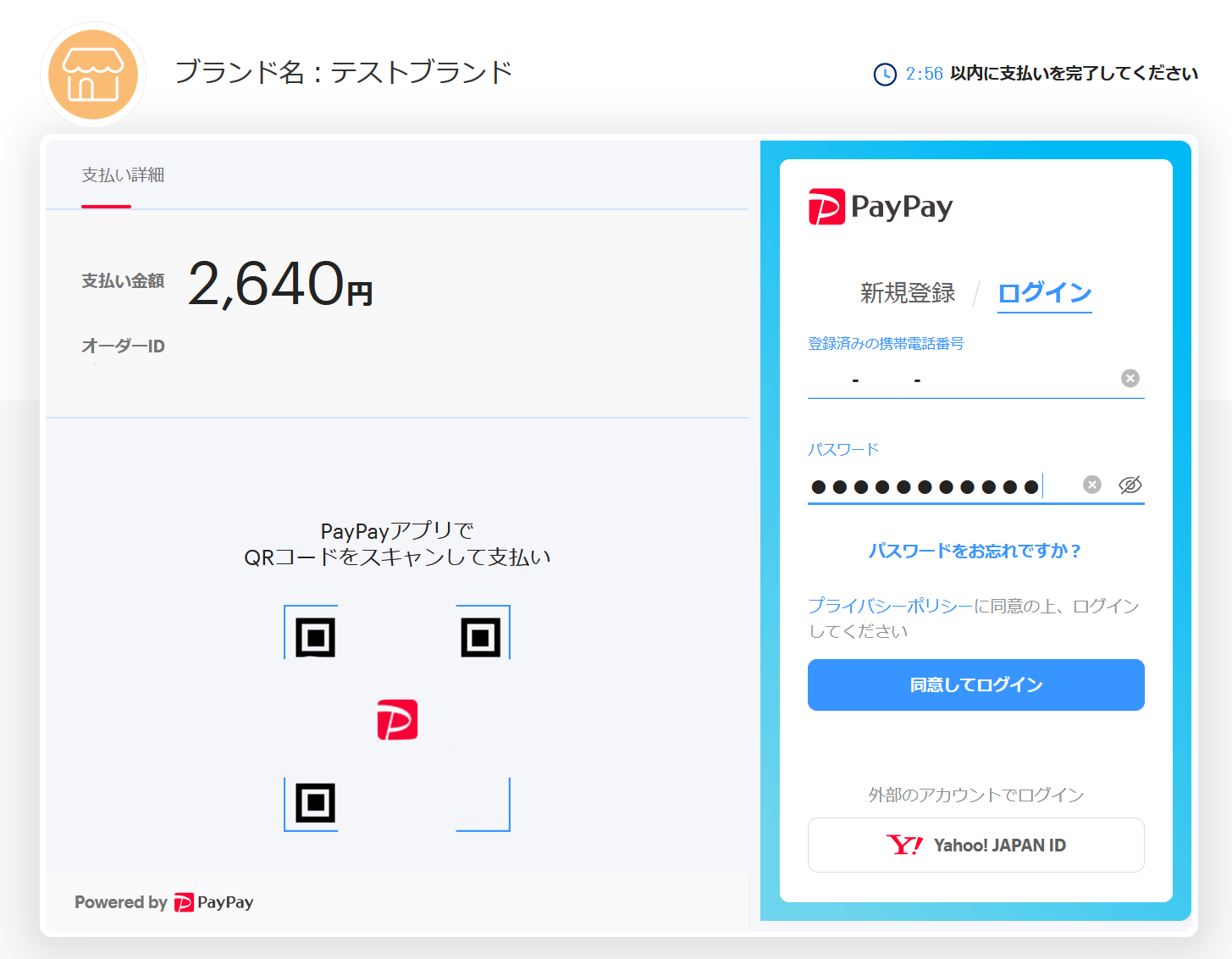 ご注文方法 - 株式会社 人文書院
